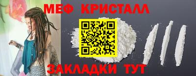 гашик Гатчина
