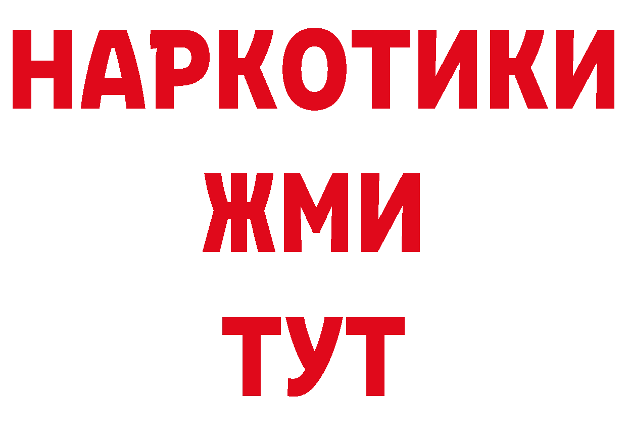 Канабис AK-47 ССЫЛКА это блэк спрут Изобильный