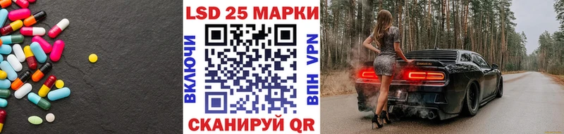 ЛСД экстази кислота  дарк нет как зайти  Изобильный 