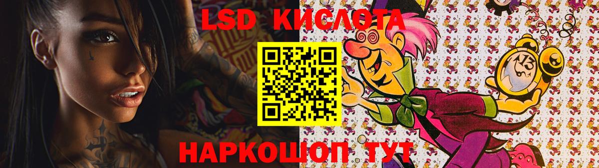 LSD-25 экстази ecstasy Изобильный