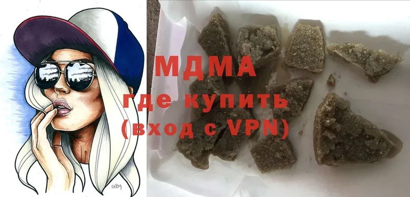 MDMA VHQ  Изобильный 