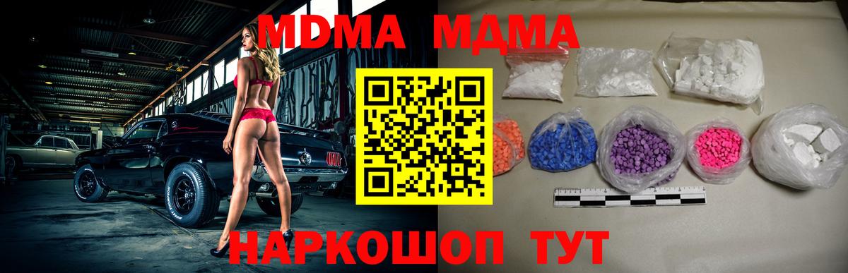 MDMA VHQ Изобильный