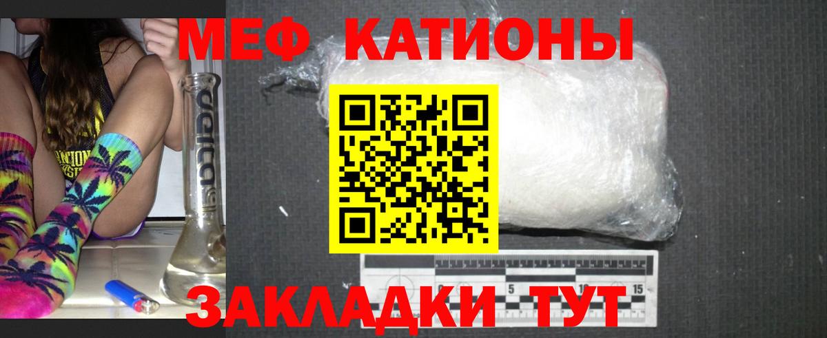 Изобильный  Мефедрон  Вход с VPN  Мефедрон  Меф мяу мяу  МЯУ-МЯУ VHQ 
