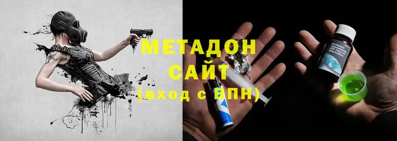 ссылка на мегу   Изобильный  Метадон methadone 