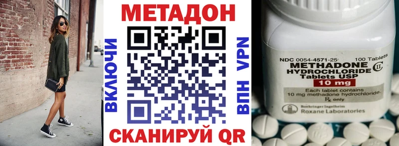 МЕТАДОН мёд  Изобильный 