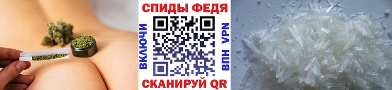 ОМГ ОМГ вход  где купить наркоту  Изобильный  МЕТАМФЕТАМИН пудра 