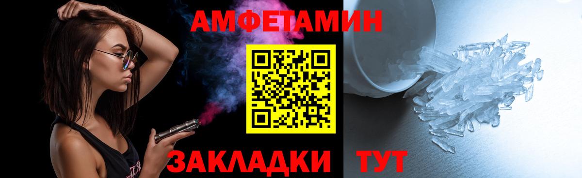 Первитин  Первитин Methamphetamine  Изобильный  Первитин Methamphetamine 