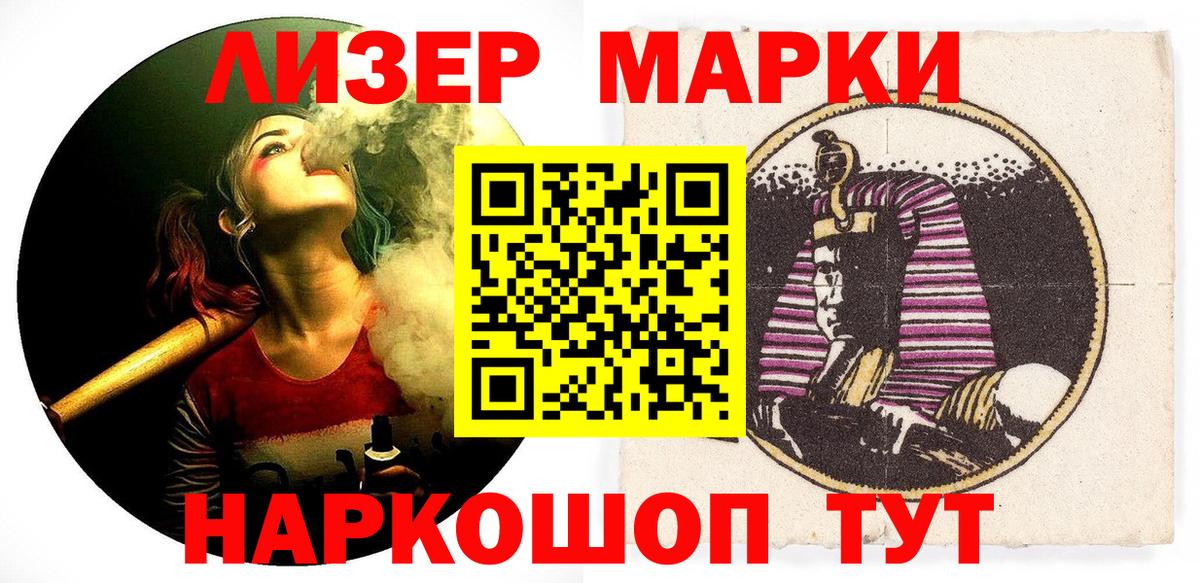 купить наркотики сайты  Марки NBOMe  Изобильный  Марки 25I-NBOMe 1500мкг  Марки 25I-NBOMe 1500мкг 