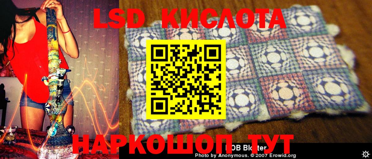 Марки 25I-NBOMe 1,5мг Изобильный