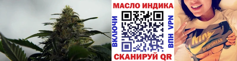 Дистиллят ТГК гашишное масло Изобильный