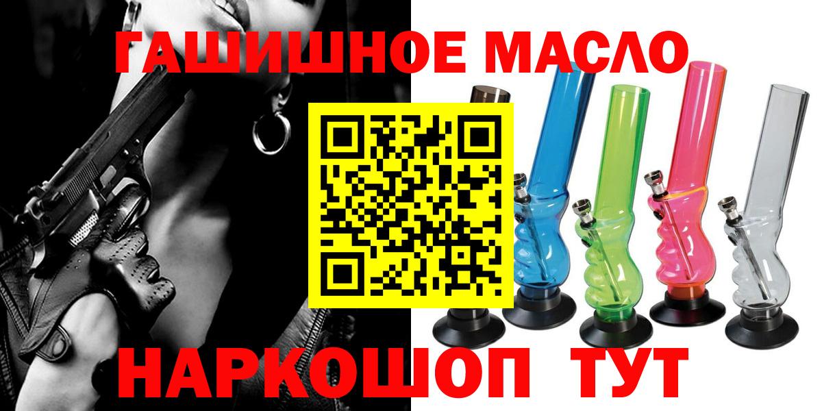Дистиллят ТГК жижа Изобильный