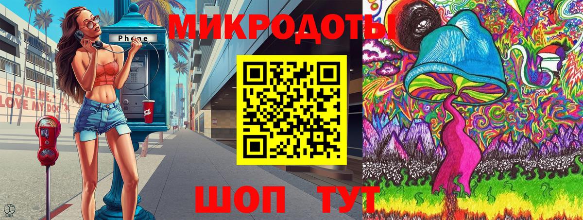 сколько стоит  Изобильный  Псилоцибиновые грибы мицелий  Галлюциногенные грибы ЛСД 