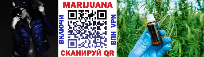 купить наркотики цена  Изобильный  Бошки марихуана план 